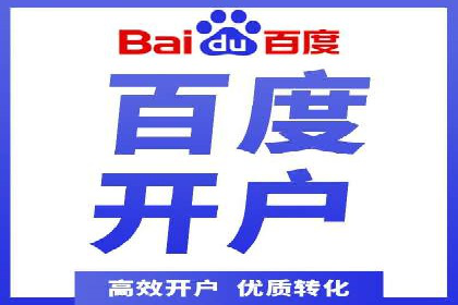 案例分析：SEM营销在竞争激烈行业的应用