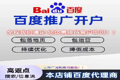 SEM推广竞价代运营成功案例：提升品牌知名度的秘诀