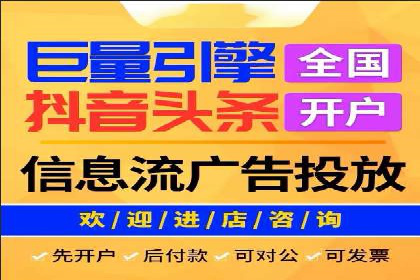 知乎平台上的信息流广告投放效果案例集锦